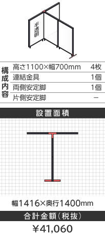 ubNt[s^1100~700mm