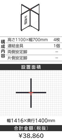 ubNt[\^1100~700mm