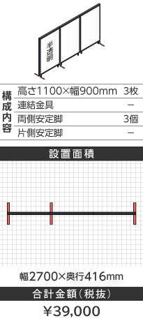 ubNt[^1100~900mm