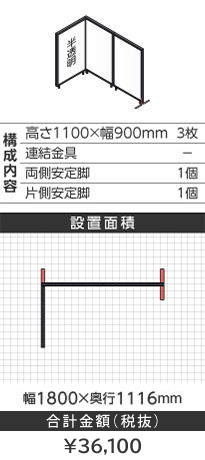 ubNt[k^1100~900mm
