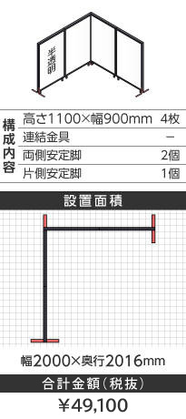 ubNt[k^1100~900mm