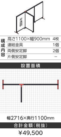 ubNt[s^1100~900mm