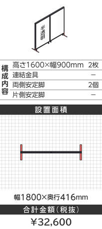 ubNt[^1600~900mm