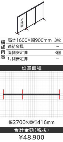 ubNt[^1600~900mm