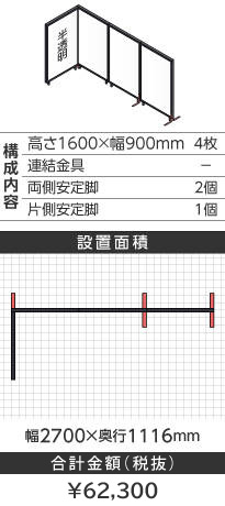 ubNt[k^1600~900mm