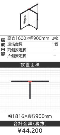 ubNt[s^1600~900mm