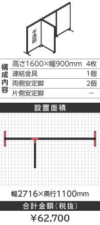 ubNt[s^1600~900mm