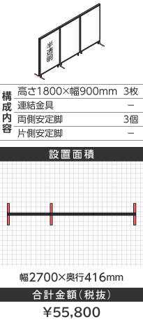 ubNt[^1800~900mm