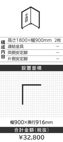 ubNt[k^1800~900mm