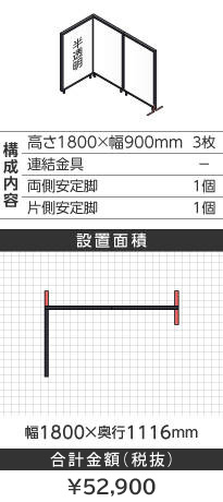 ubNt[k^1800~900mm