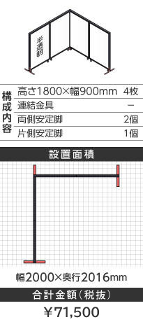 ubNt[k^1800~900mm