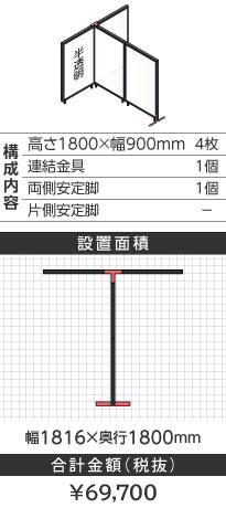 ubNt[s^1800~900mm