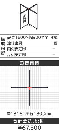 ubNt[\^1800~900mm