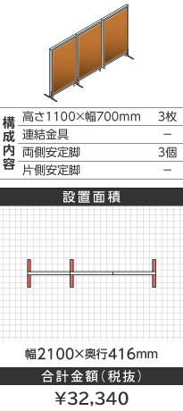 zCgt[ؖڕuE^1100~700mm