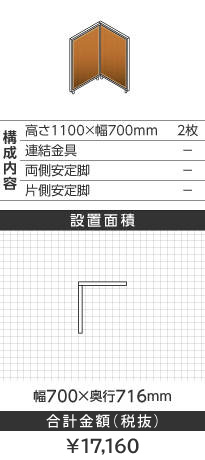 zCgt[ؖڕuEk^1100~700mm