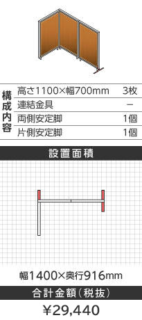 zCgt[ؖڕuEk^1100~700mm