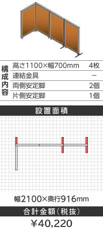 zCgt[ؖڕuEk^1100~700mm