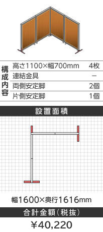 zCgt[ؖڕuEk^1100~700mm