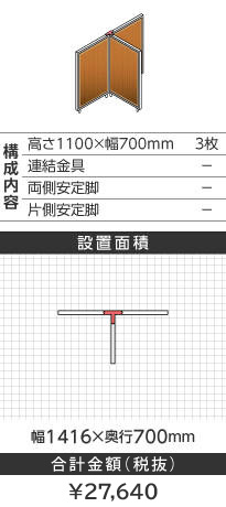 zCgt[ؖڕuEs^1100~700mm