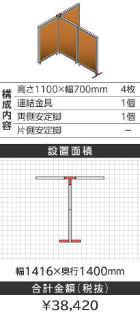 zCgt[ؖڕuEs^1100~700mm