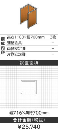 zCgt[ؖڕuE@R^1100~700mm