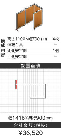zCgt[ؖڕuE@R^1100~700mm