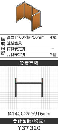 zCgt[ؖڕuE@R^1100~700mm