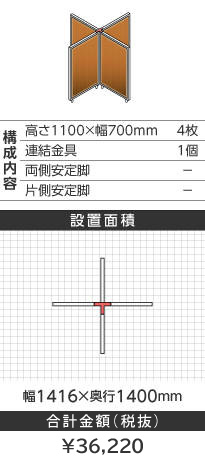zCgt[ؖڕuE\^1100~700mm
