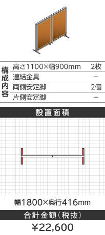 zCgt[ؖڕuE^1100~900mm