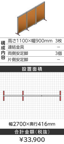 zCgt[ؖڕuE^1100~900mm
