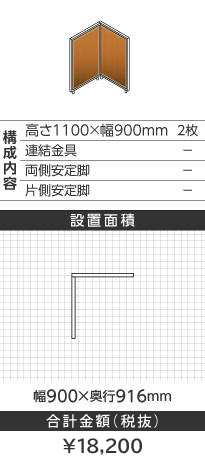 zCgt[ؖڕuEk^1100~900mm