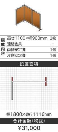 zCgt[ؖڕuEk^1100~900mm