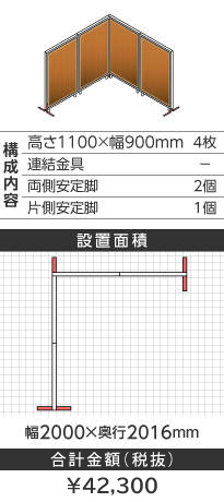zCgt[ؖڕuEk^1100~900mm