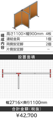 zCgt[ؖڕuEs^1100~900mm