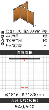 zCgt[ؖڕuEs^1100~900mm