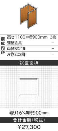 zCgt[ؖڕuE@R^1100~900mm