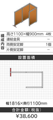 zCgt[ؖڕuE@R^1100~900mm