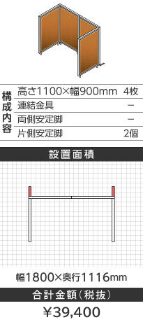 zCgt[ؖڕuE@R^1100~900mm