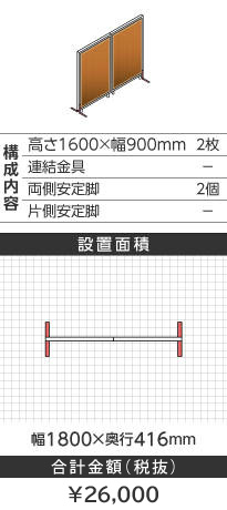 zCgt[ؖڕuE^1600~900mm