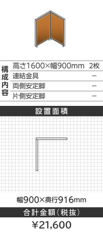 zCgt[ؖڕuEk^1600~900mm