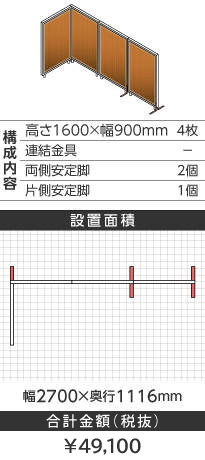 zCgt[ؖڕuEk^1600~900mm