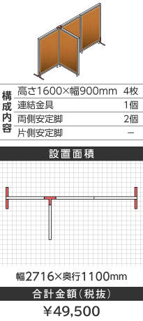 zCgt[ؖڕuEs^1600~900mm