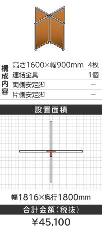 zCgt[ؖڕuE\^1600~900mm