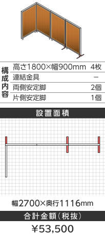 zCgt[ؖڕuEk^1800~900mm