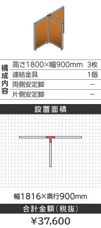 zCgt[ؖڕuEs^1800~900mm