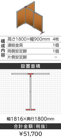 zCgt[ؖڕuEs^1800~900mm
