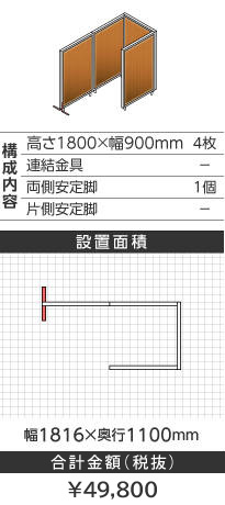 zCgt[ؖڕuE@R^1800~900mm
