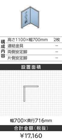zCgt[NX^Cgu[k^1100~700mm