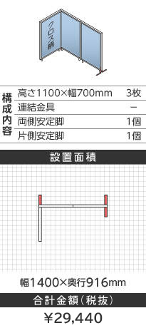 zCgt[NX^Cgu[k^1100~700mm