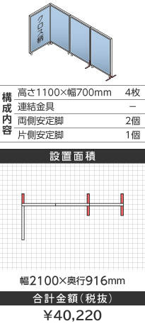 zCgt[NX^Cgu[k^1100~700mm